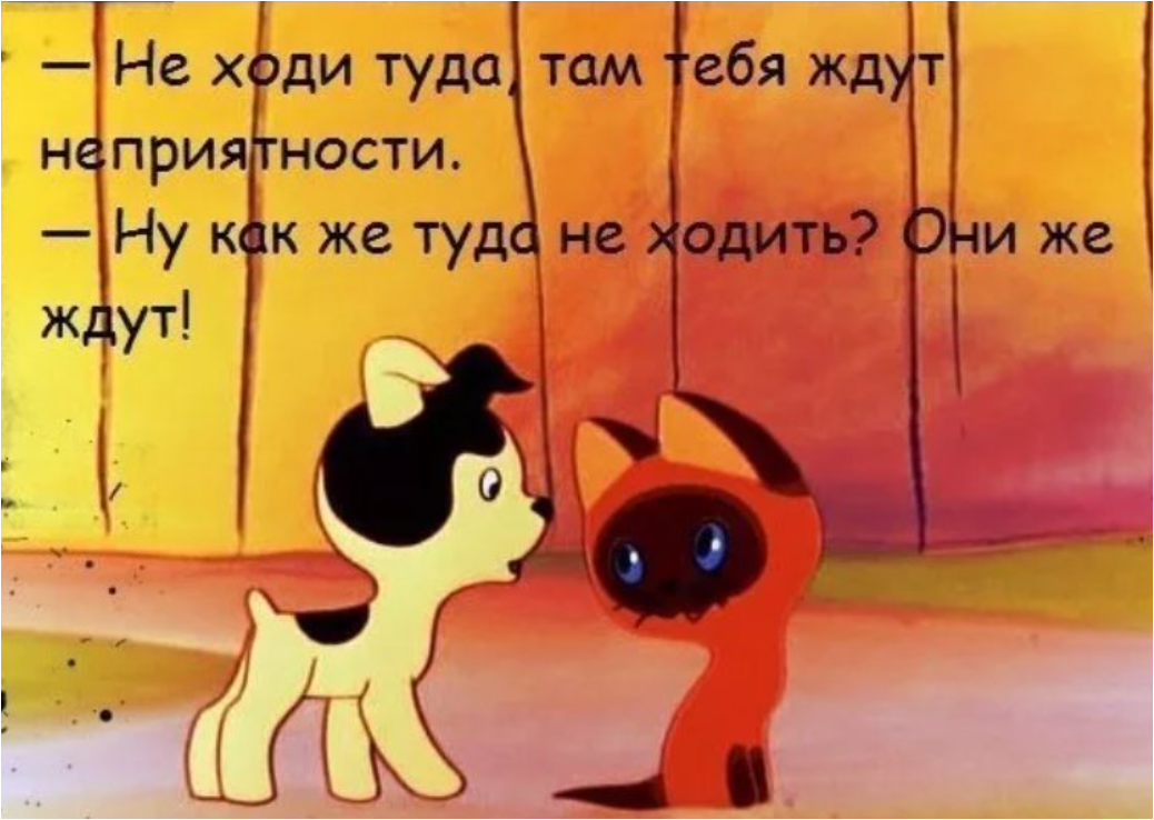 Источник: Яндекс Картинки, https://yandex.ru/images