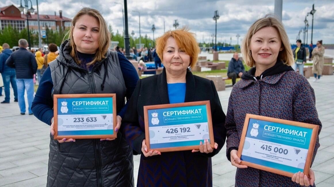 Положение о губернаторских грантах