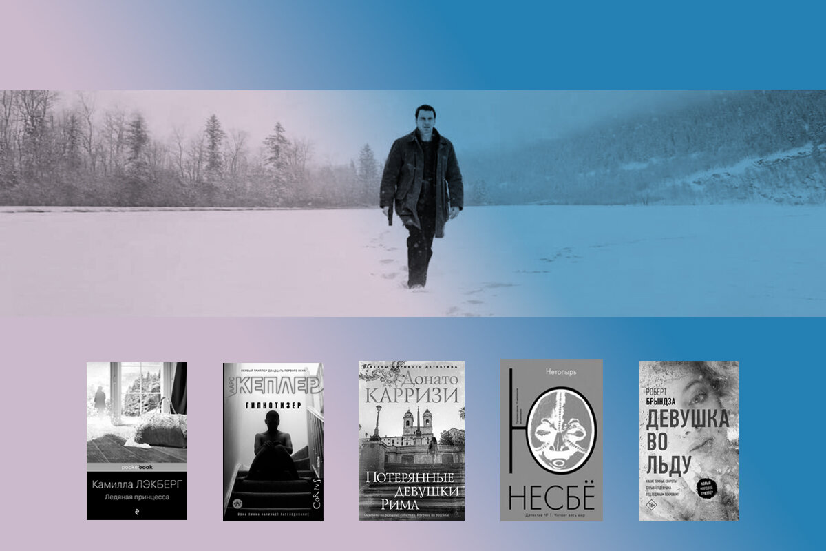 Изображение в коллаже: скриншот из фильма "Снеговик"
