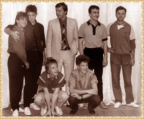 группа "Форум"