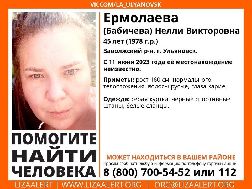 Схема заволжского кладбища ульяновск