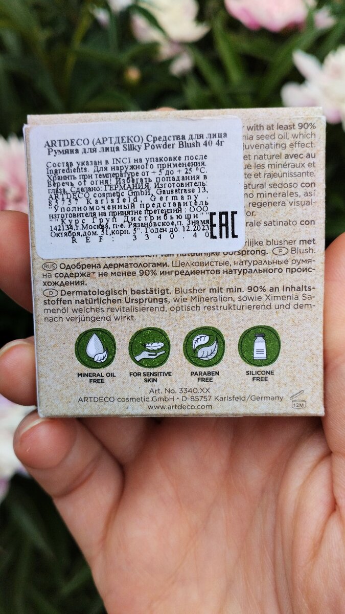 Фото из личного архива автора