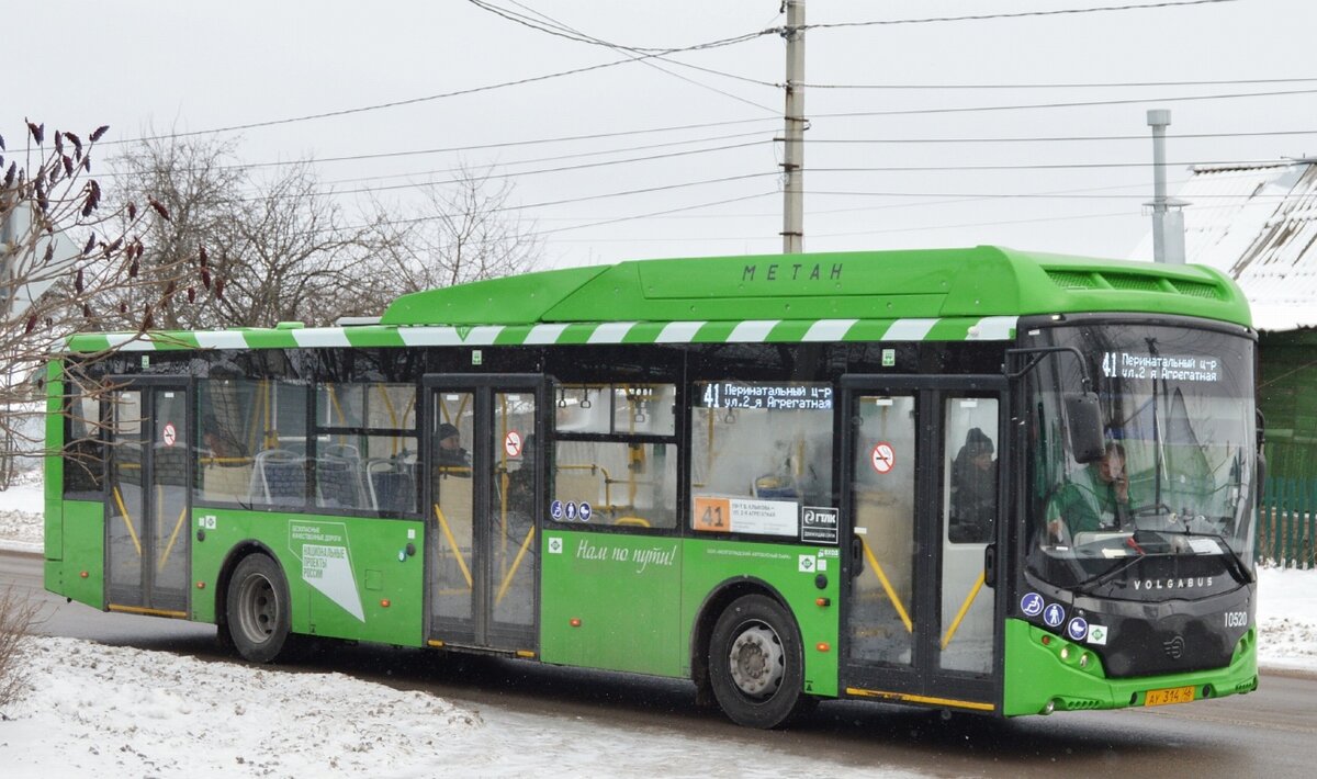 Volgabus-5270.G4 на маршруте 41 в Курске 