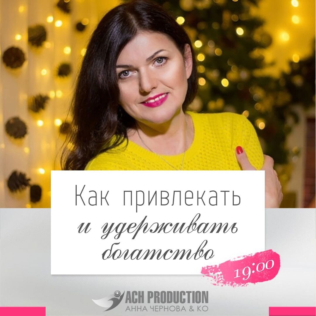 Молодость вся жизнь план
