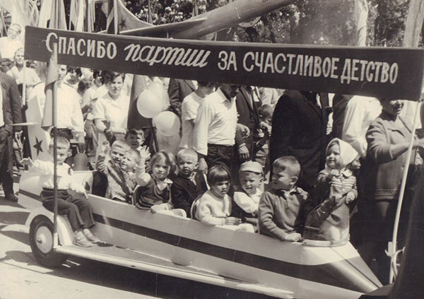 Фотография. Дети в колонне участников Первомайской демонстрации. Краснодарский государственный историко-археологический музей-заповедник им. Е.Д. Фелицына