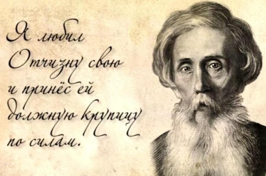 Владимир Иванович Даль