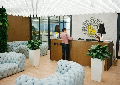 Московский офис Тинькофф