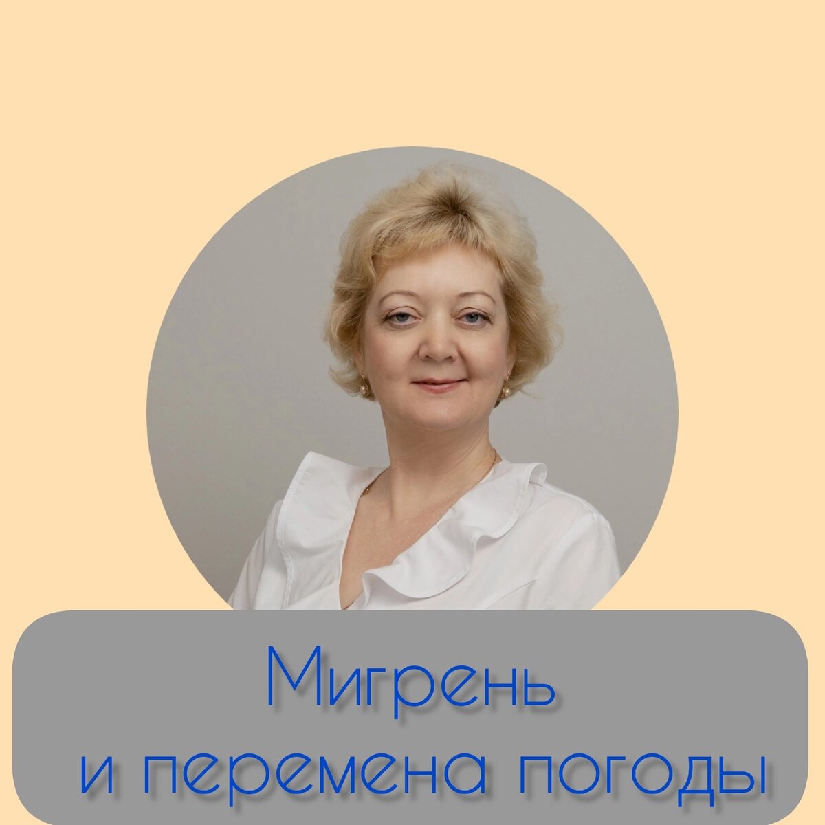  Благинина Татьяна