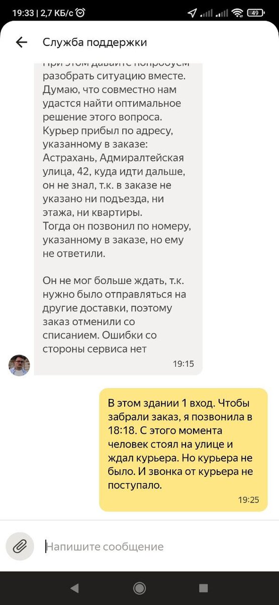 -2
