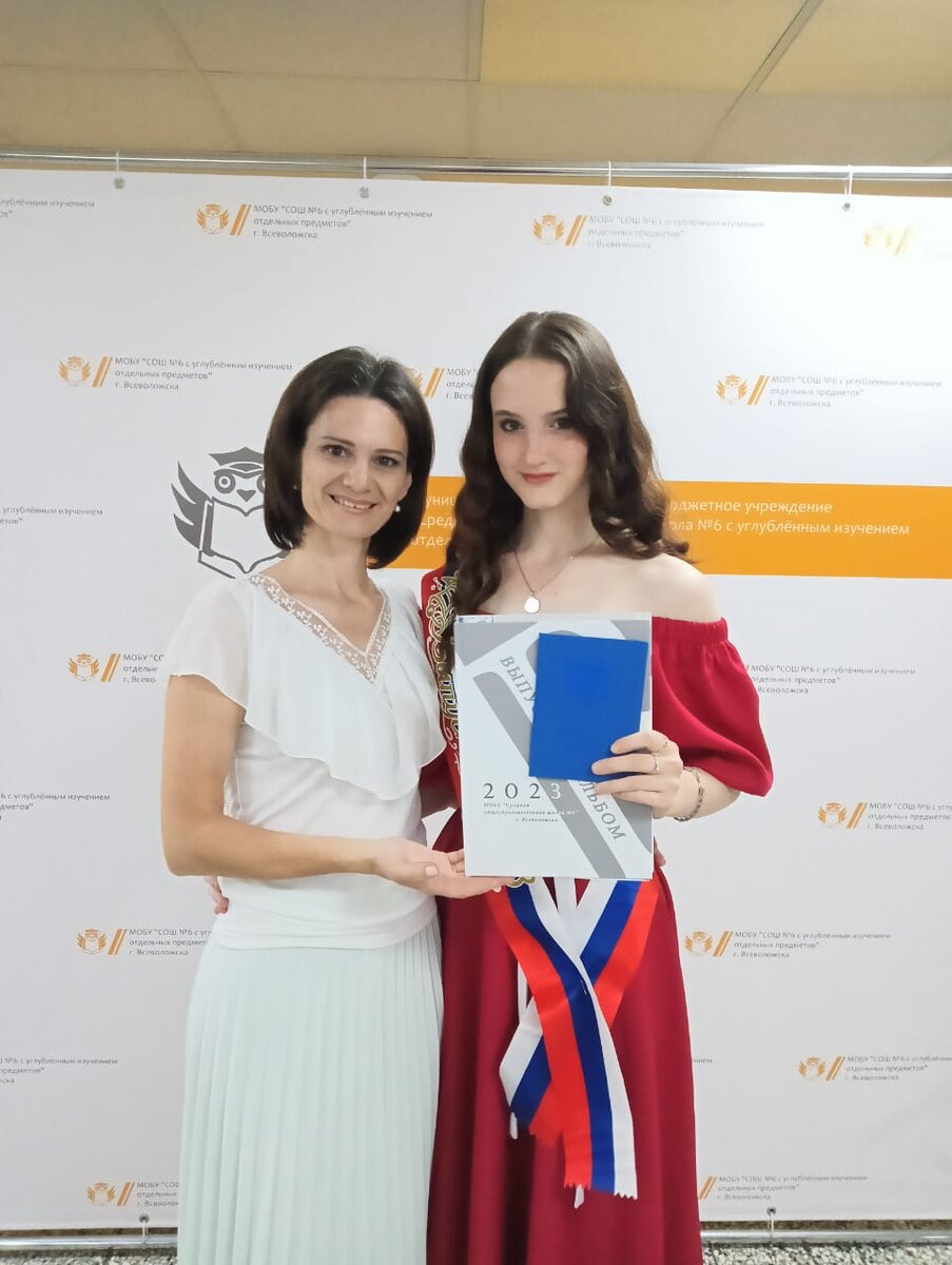 Анечка получила аттестат.