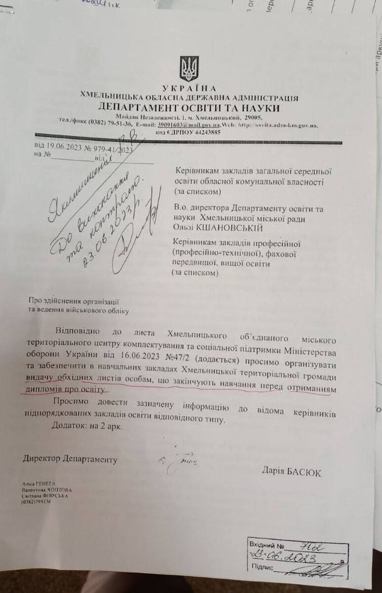    Война до последнего украинца. Операция «СамоМогилизация» — хоть тушкой, хоть чучелом