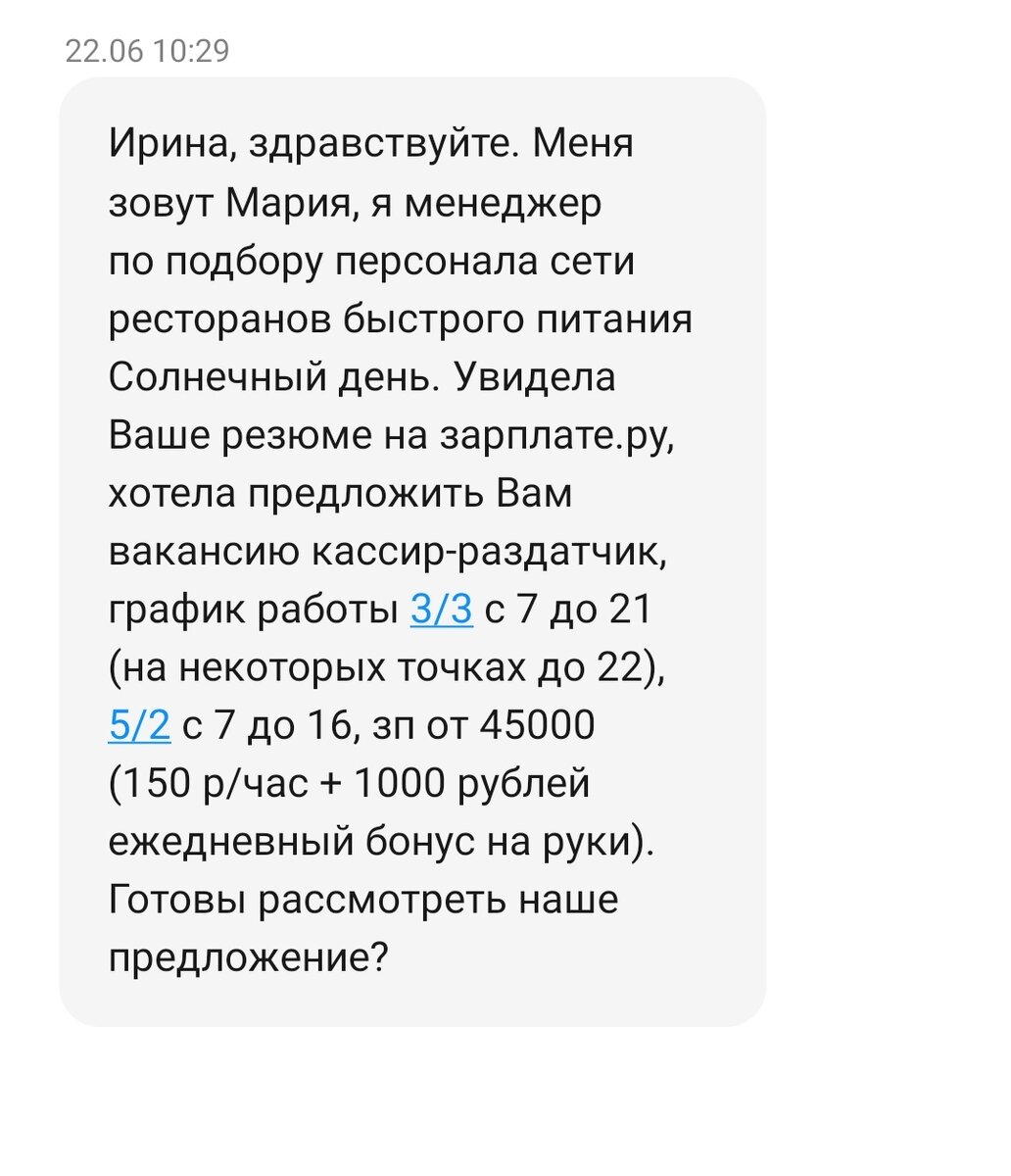 СИТУАЦИЯ НА РЫНКЕ ТРУДА.ВЕЗДЕ ХОРОШО, ГДЕ НАС НЕТ | Жизнь на зарплату💰 |  Дзен