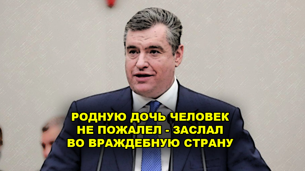 Если кто-то ещё не понимает, почему у нас в стране постоянно растут цены быстрее доходов, почему поднимаются налоги, вводятся новые.