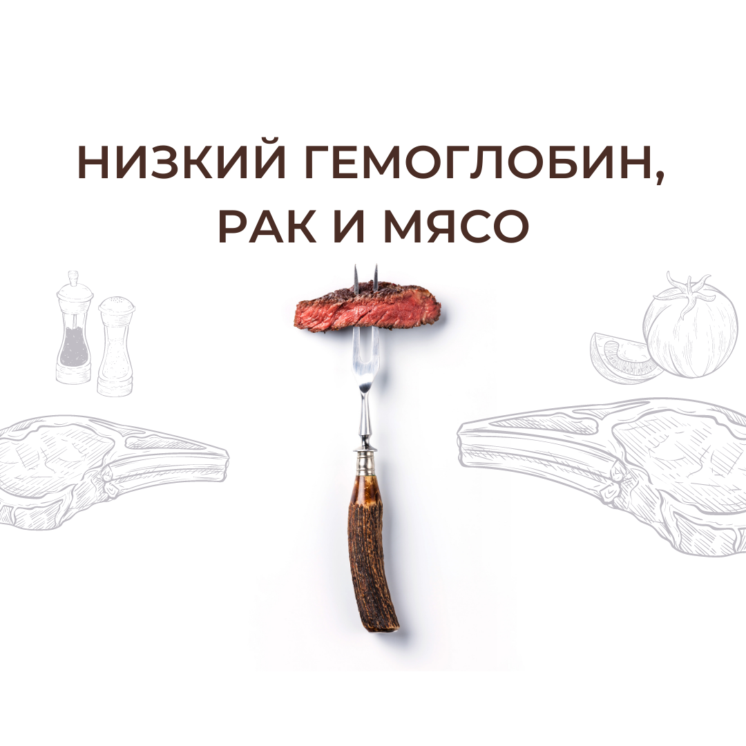 Гемоглобин и кислород. Норма анализа крови при лейкозах. Низкий гемоглобин. Анализ на гемоглобин. Биохимический анализ крови гемоглобин.