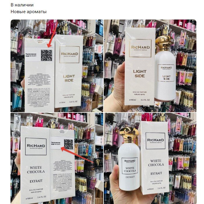 Фото с маркировкой поделки из ВК
