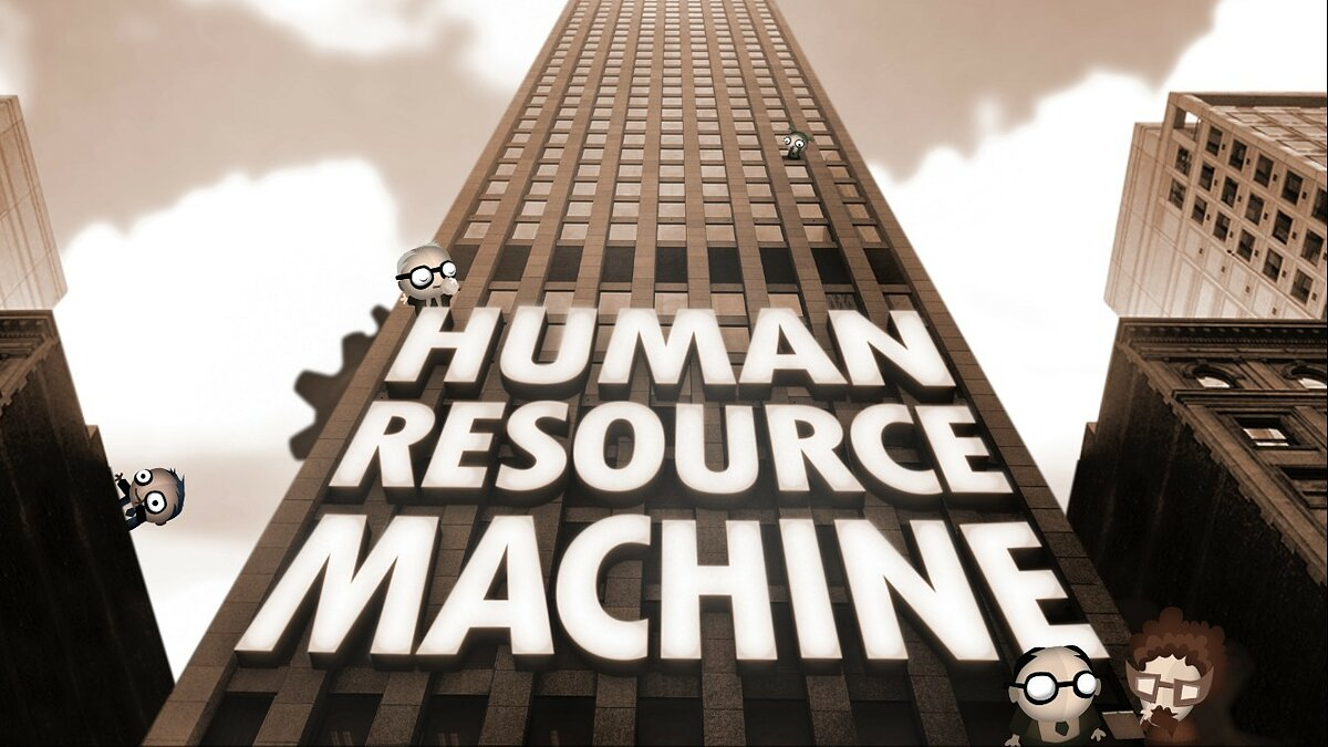 Стартовая заставка игры "Human Resource Machine"