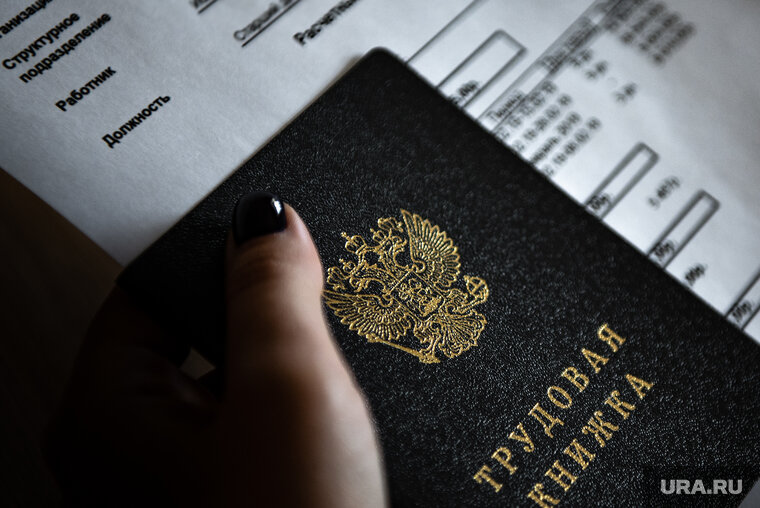    Руководитель уволилась, не дожидаясь окончания контракта