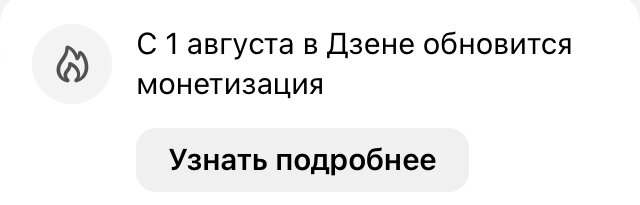 во всех личных кабинетах авторов этим летом