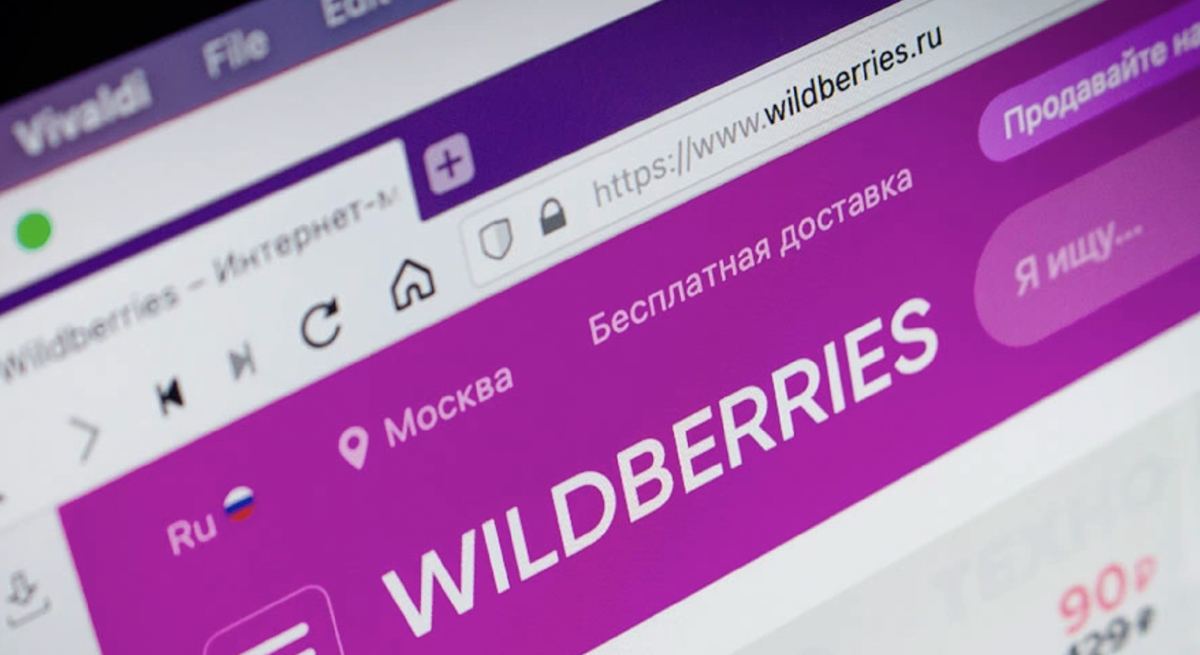 Мошенничество на маркетплейсах. Рассрочка на вайлдберриз 2022. Wildberries Sberpay.