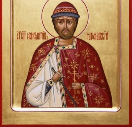 Константин Всеволодович