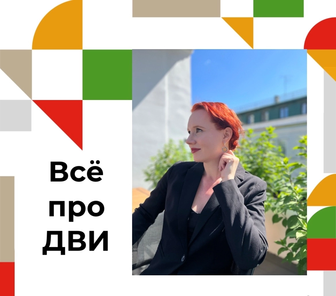 Фото из личного архива