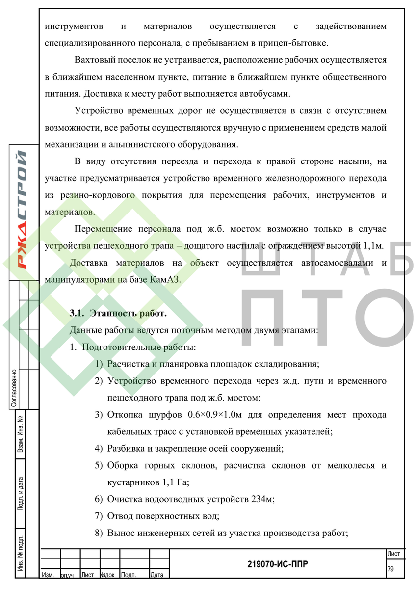 Выборка страниц (листай карусель)