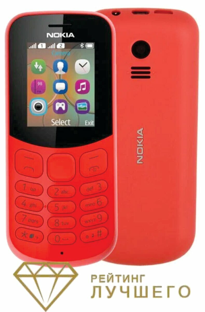 Nokia 130 Dual sim 2017