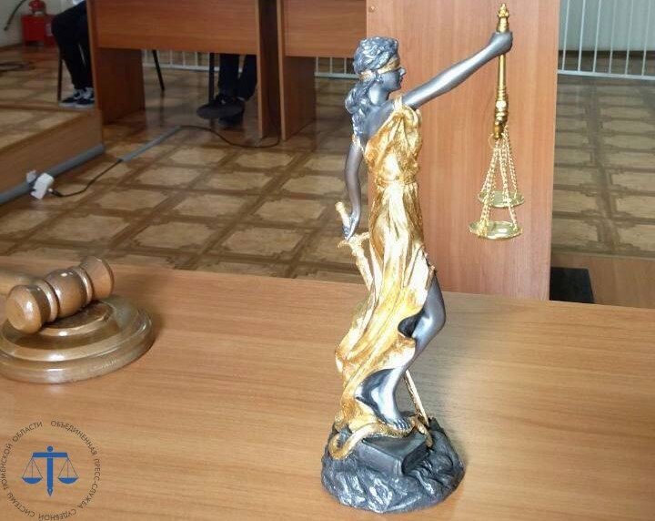 региональная пресс-служба судебной системы📷
