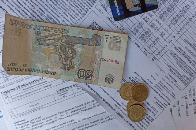    Когда петербуржцам придёт новая единая квитанция?