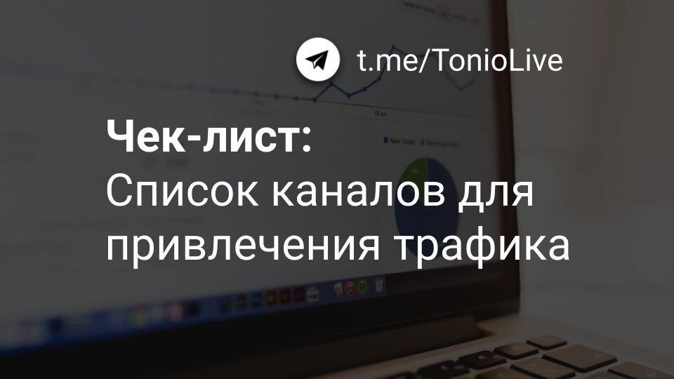 Листайте галерею, чтобы посмотреть все способы