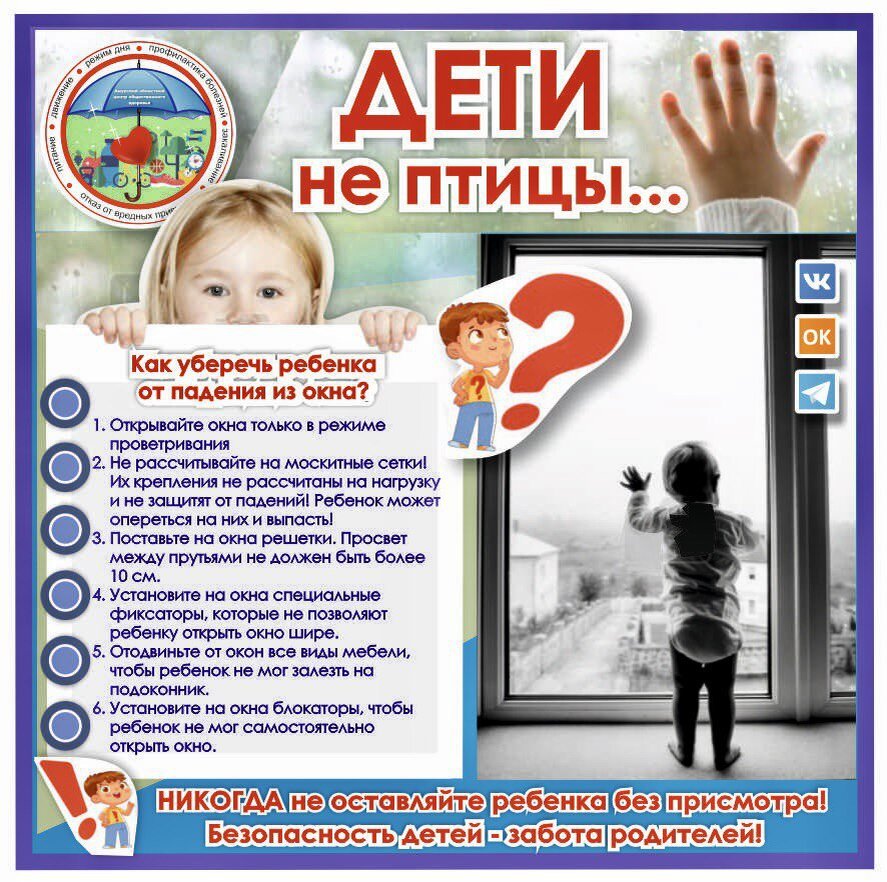    Фото: Амурский областной центр общественного здоровья