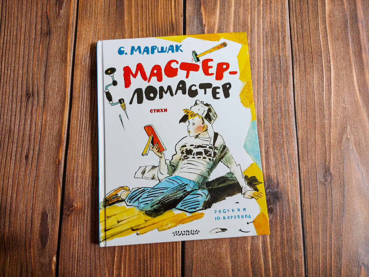 Художник Ювеналий Коровин