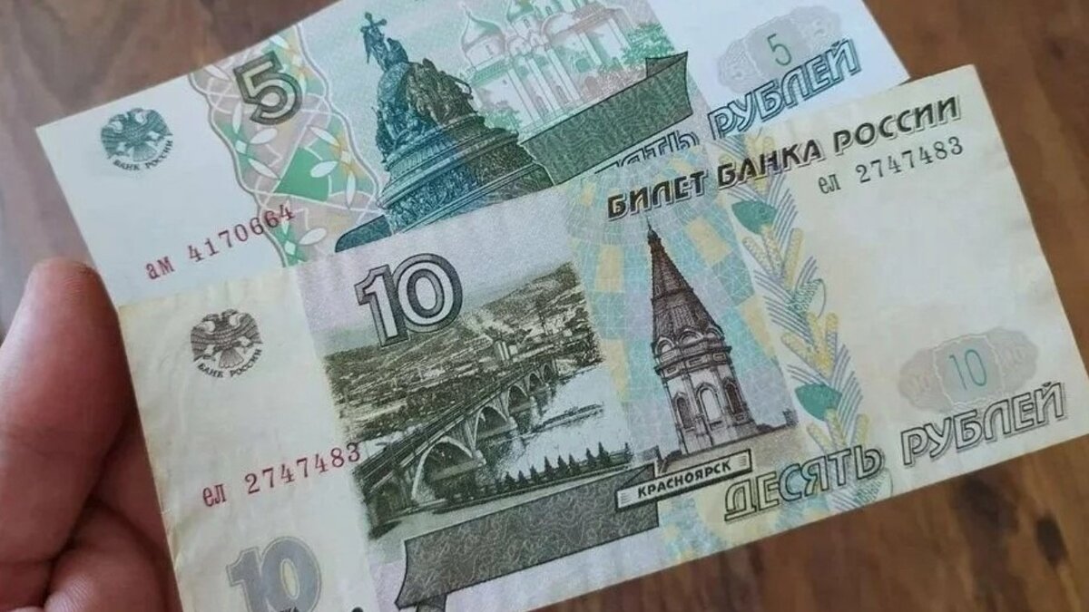     По информации Telegram-канала Mash, в Москве и Подмосковье готовятся к вводу в оборот купюр в 5 и 10 рублей. Как сообщает источник, крупные компании разослали сотрудникам памятки о том, как проверить банкноты на подлинность (ФОТО).