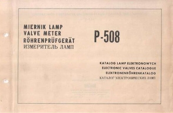 Обложка руководства по эксплуатации.  Источник изображения – доска объявлений сайта rt21.getbb.ru