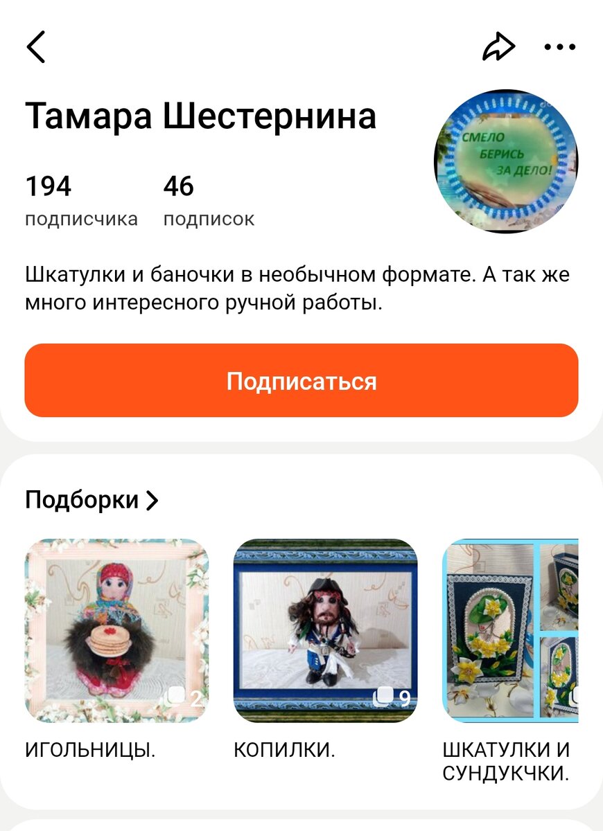 Контент с МК. 