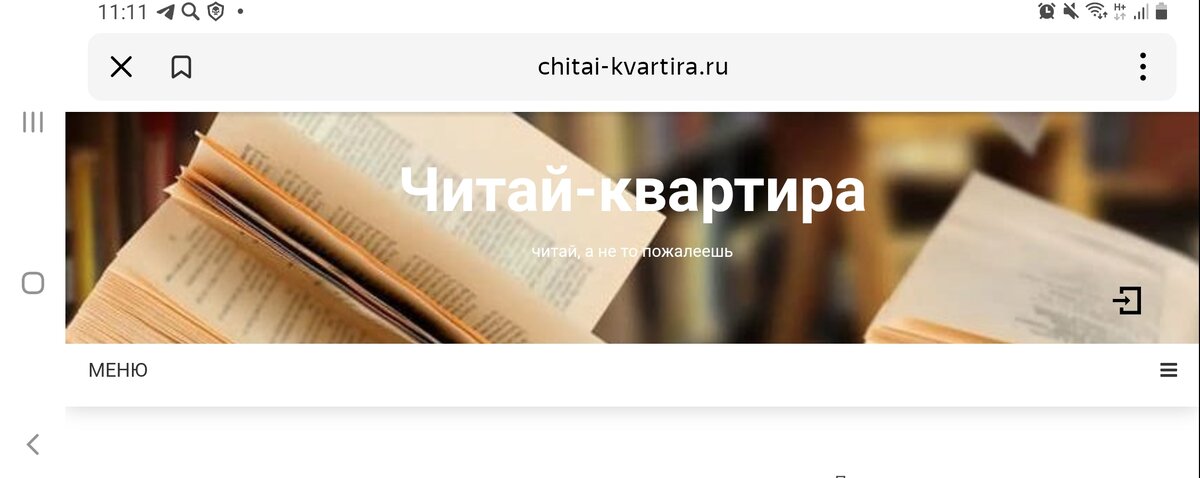  «Вот скажи мне, - говорит мой муж, поглядывая в монитор, - вот что бы было для тебя предпочтительнее: жить в съемной квартире, хозяин которой все время меняет правила проживания и вообще устраивает