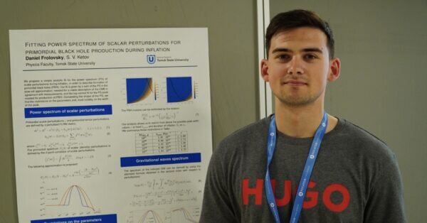    Фото: предоставил Даниил Фроловский/сайт ТГУ