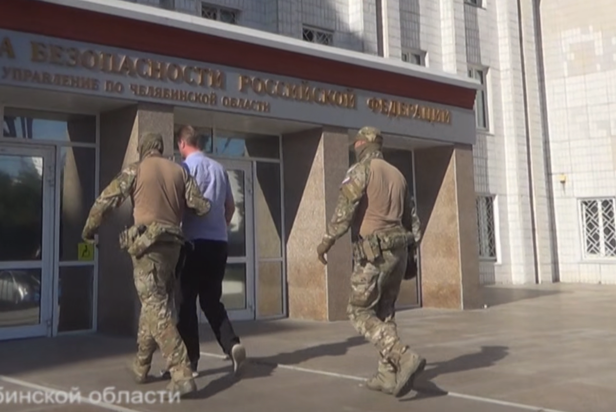 Фото: УФСБ России по Челябинской области