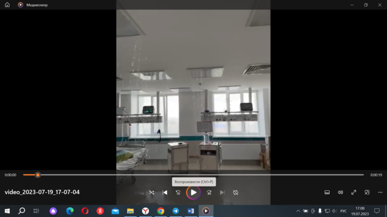    В реанимации Оренбургской областной больницы имени Войнова прорвало ливневую канализацию Кристина Просвиркина