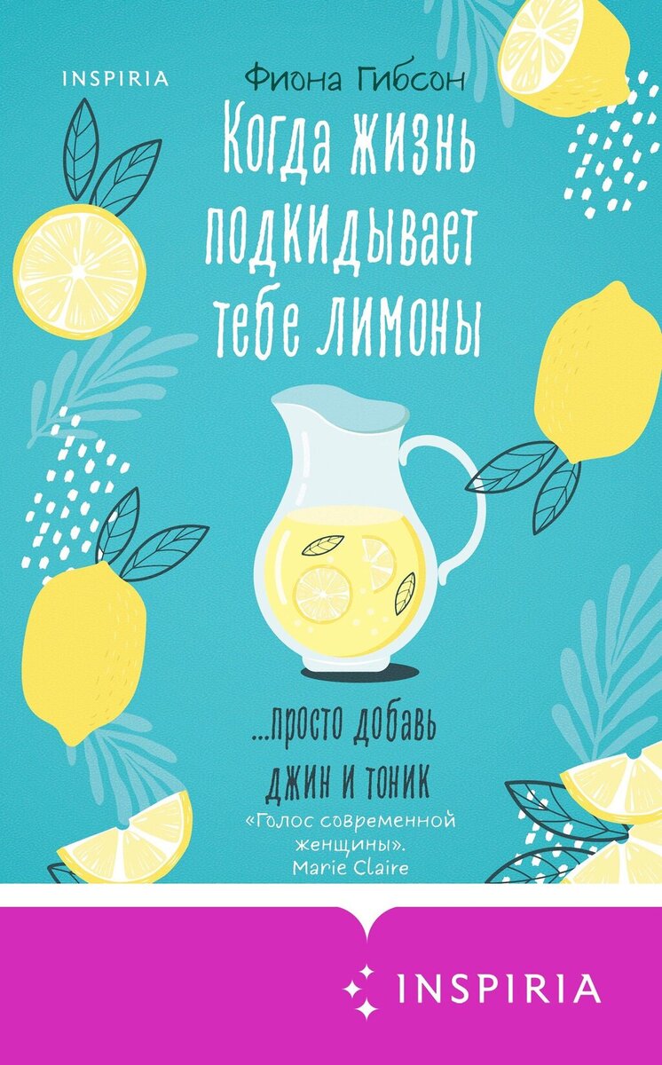 7 легких романов: идеальные книги на лето | Eva.Ru | Дзен