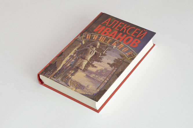 Ничего подобного взрослые о мире не рассказывали. Их мир был скучный и понятный, весь для разных надобностей, как автобусная остановка – общая и заплёванная. Колдовство же, ясное дело, было злое и неправильное, оно мстило всем за неизвестно что, но от него мир делался цветным, загадочным и более живым: значит, колдовство было настоящим. 