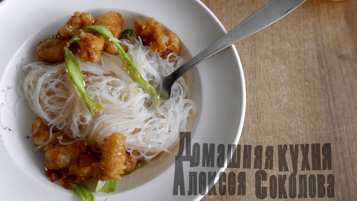 После перемешивания всех продуктов.