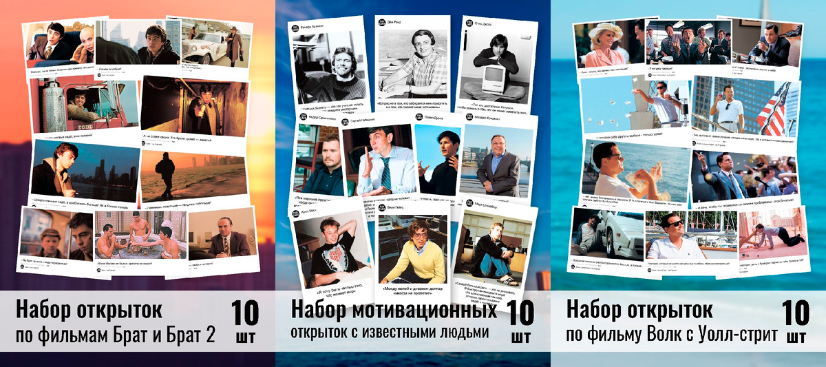 Фон для главного изображения сгенерирован нейросетью в Adobe Photoshop