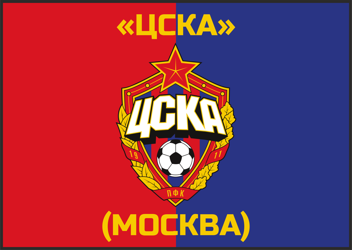 пфк цска. цска (футбольный клуб, москва). запись цска. запись цска. игнашевич цска.