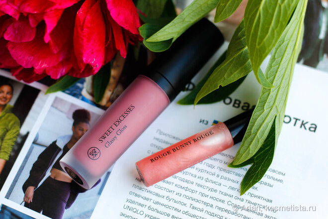 Блеск и плампер Rouge Bunny Rouge