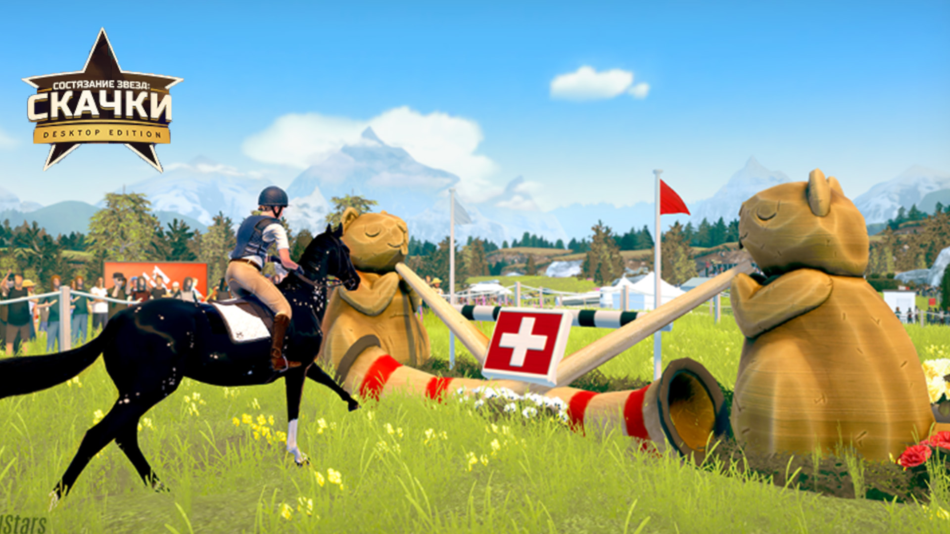 ЛЮЦЕРН! Проходим кросс-кантри Rival Stars Horse Racing