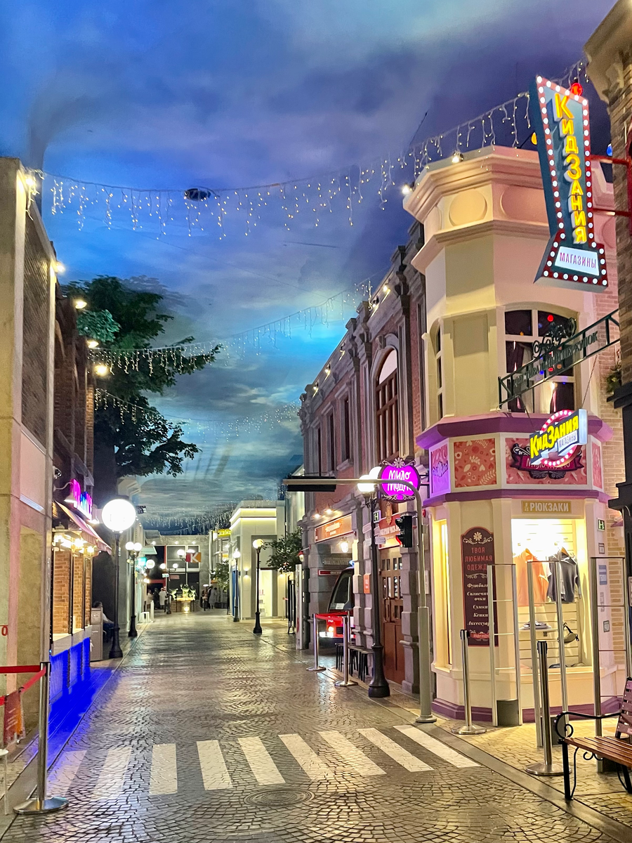 Внутри "Кидзания" выглядит как большой город с домами и улицами. Фото автора