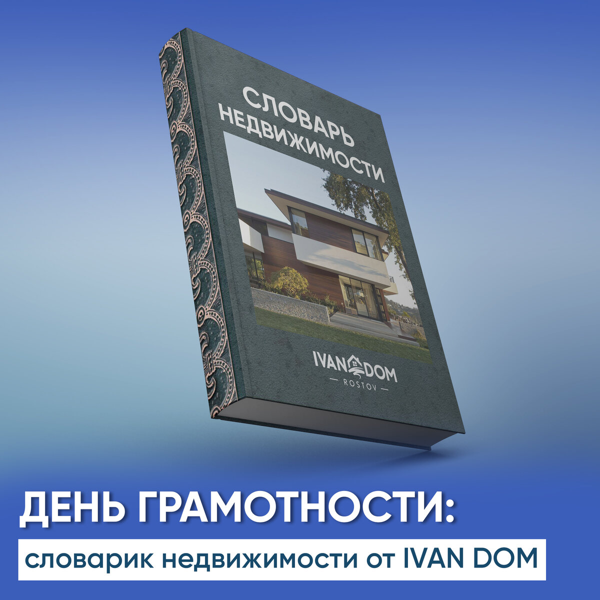 Грамотное ИЖС: Самые распространенные ошибки в строительстве