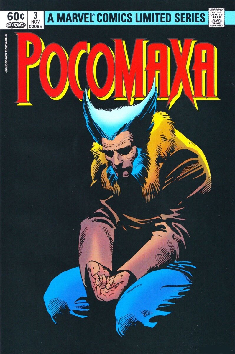 Wolverine vol. Комиксы: Росомаха. Уэй д. "Росомаха. Том 1".