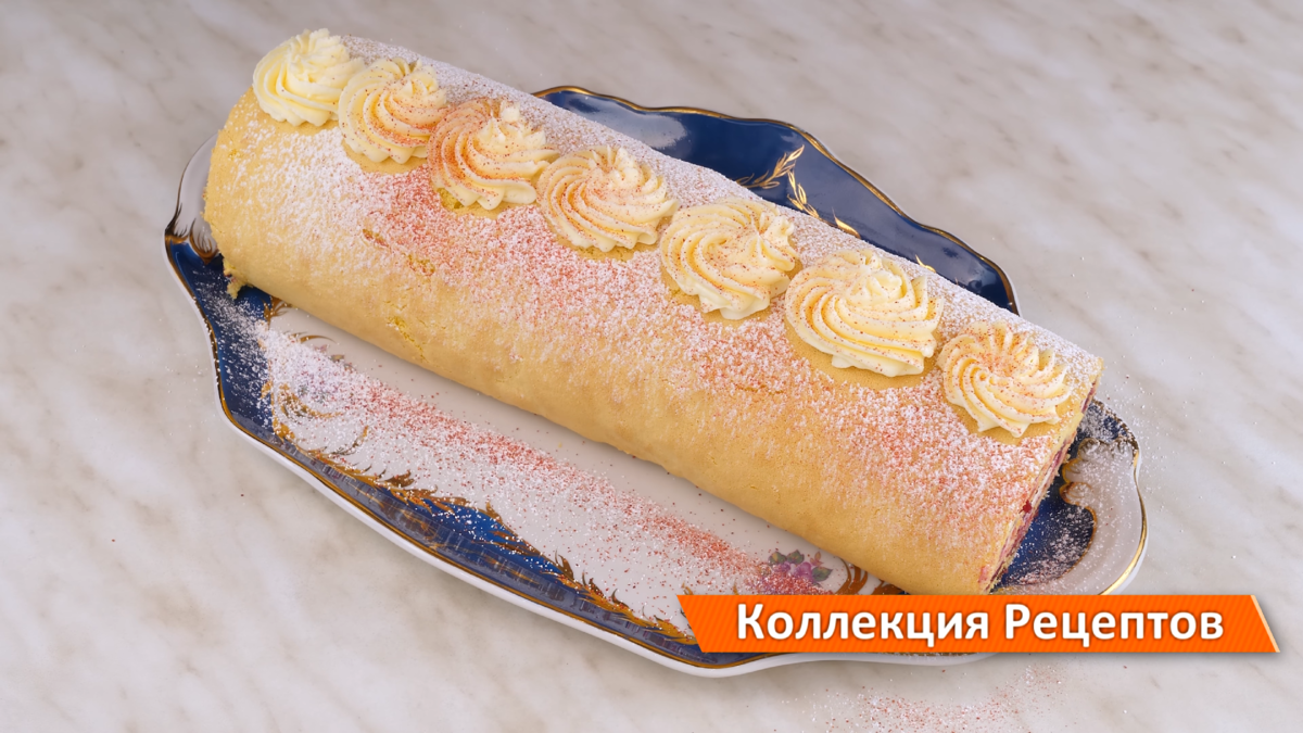 Очень вкусный десерт! Бисквитный рулет с фруктовым джемом и кремом из  творожного сыра! | Дина, Коллекция Рецептов | Дзен